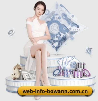 web-info-bowann.com.cn APP 界面